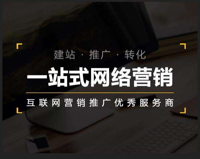 山阳企业如何怎么利用网络推广抓取潜在客户