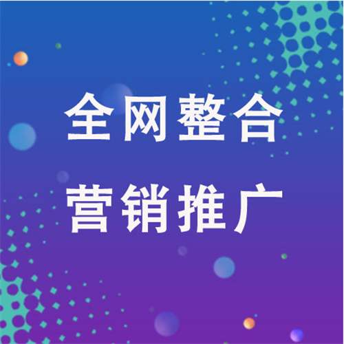 山阳企业网络推广老是没有客户的原因是什么呢
